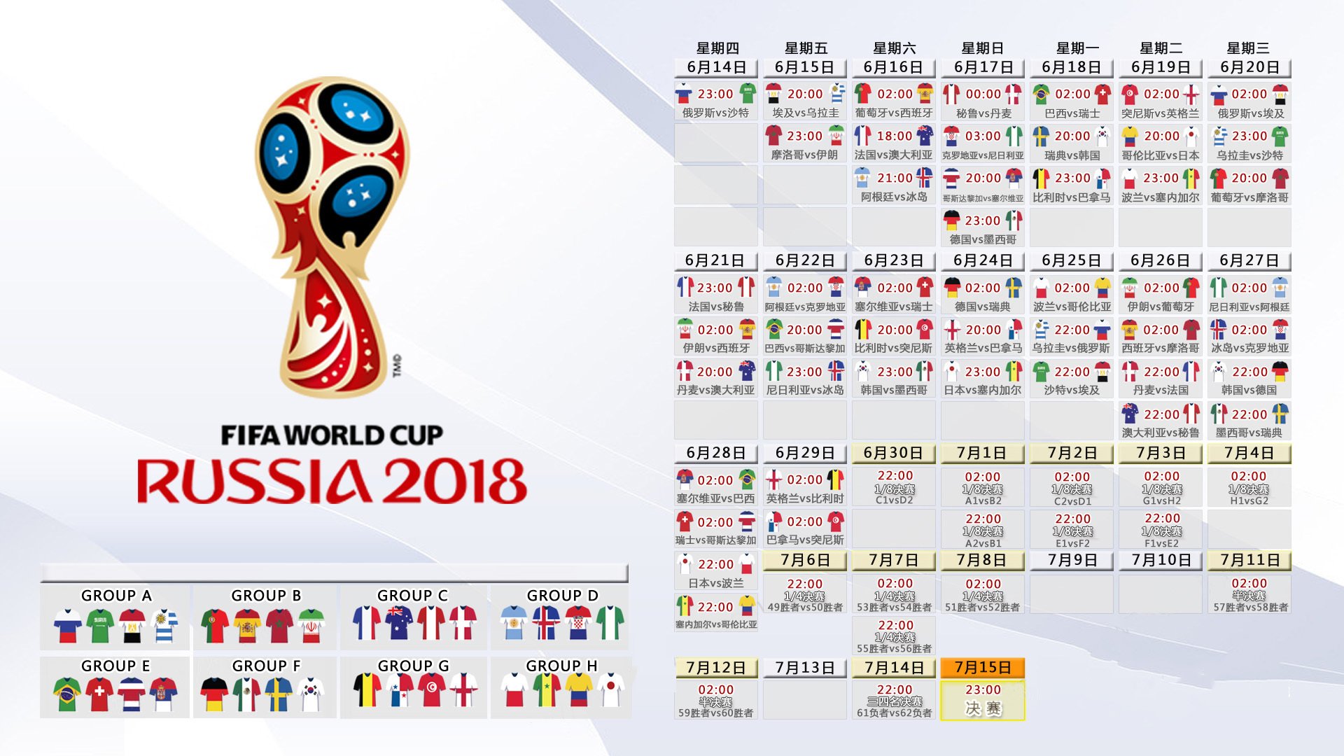 惊世逆转还是单方面屠杀？2026世界杯，葡萄牙用福登的致命一击碾碎美国