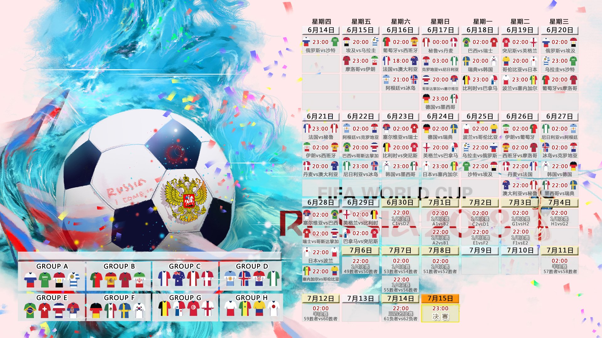 惊天冷门！2026世界杯G组加纳横扫巴西，加维致命一击引爆全场